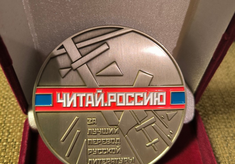 Goretity József a magyar műfordítók közül elsőként kapott Read Russia-díjat