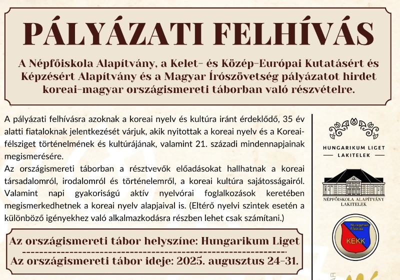 Koreai-magyar országismereti tábor 2025. - FELHÍVÁS
