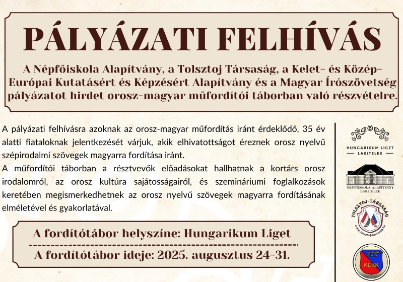 Orosz-magyar műfordító tábor 2025. - FELHÍVÁS